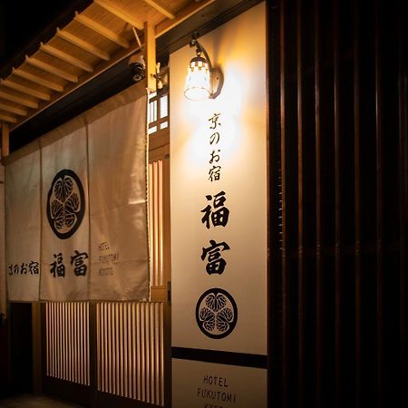Fukufuku Sushi-Themed Guesthouse Kyōto Exterior foto