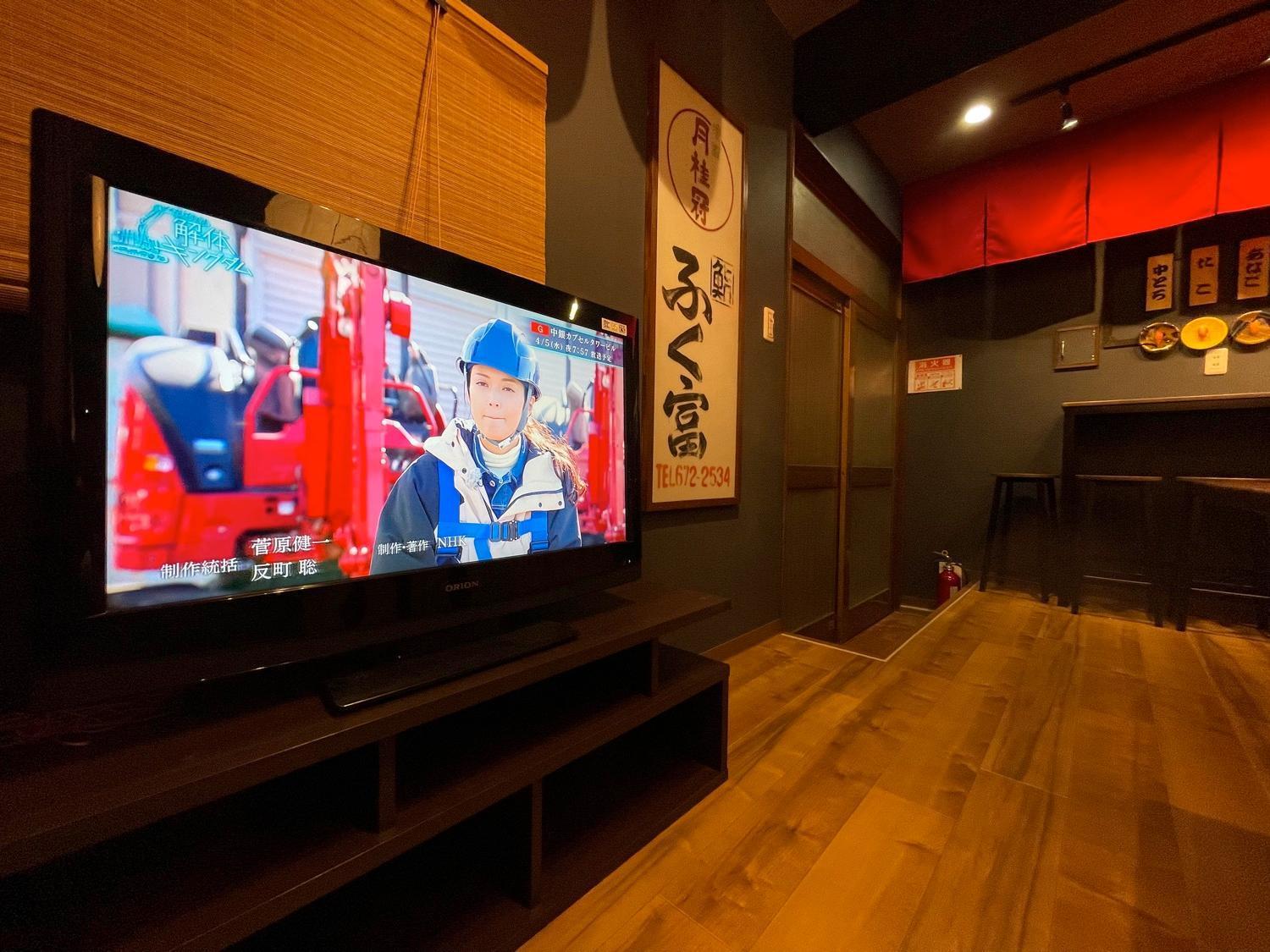 Fukufuku Sushi-Themed Guesthouse Kyōto Exterior foto