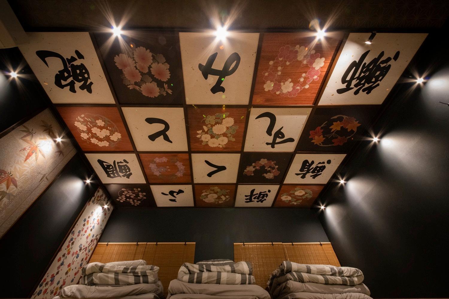 Fukufuku Sushi-Themed Guesthouse Kyōto Exterior foto
