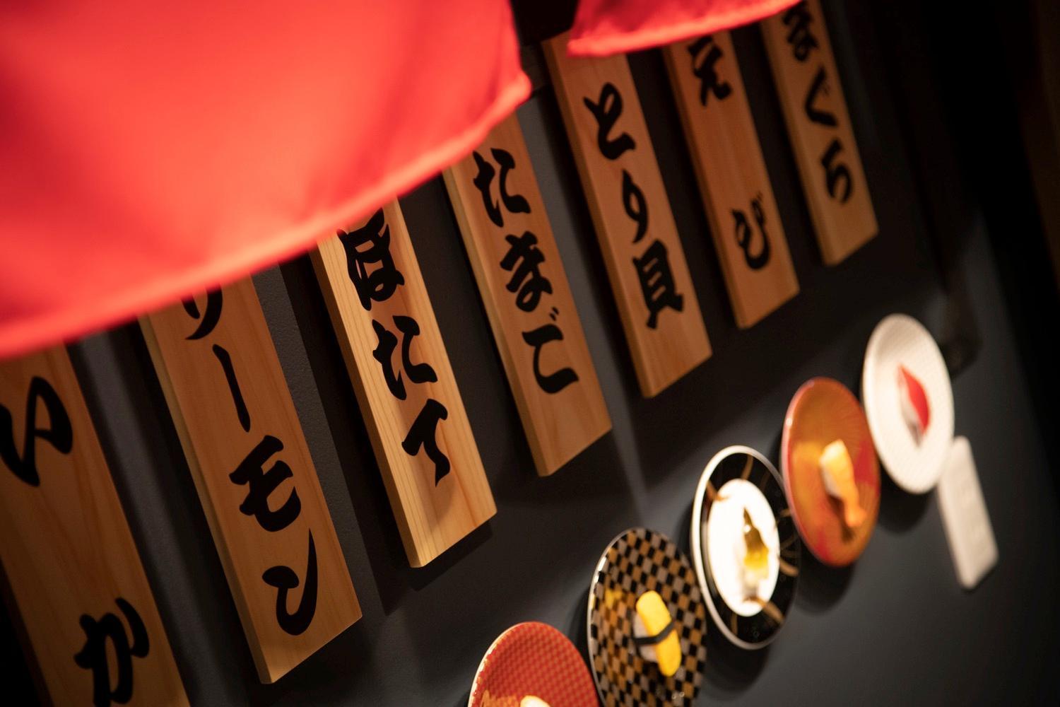 Fukufuku Sushi-Themed Guesthouse Kyōto Exterior foto