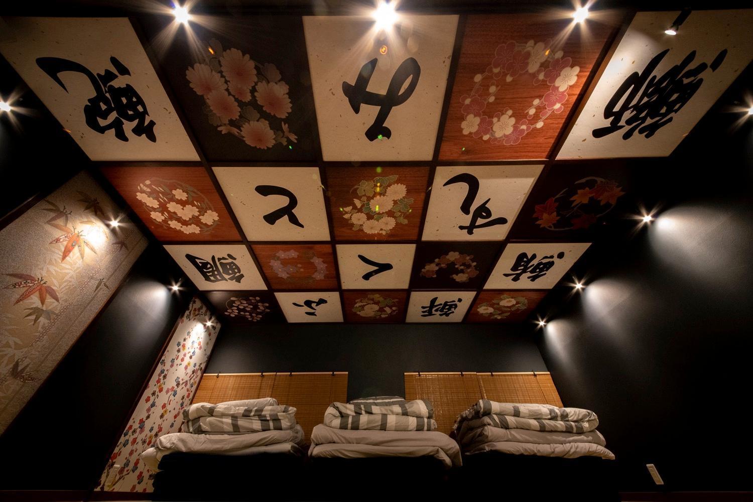 Fukufuku Sushi-Themed Guesthouse Kyōto Exterior foto