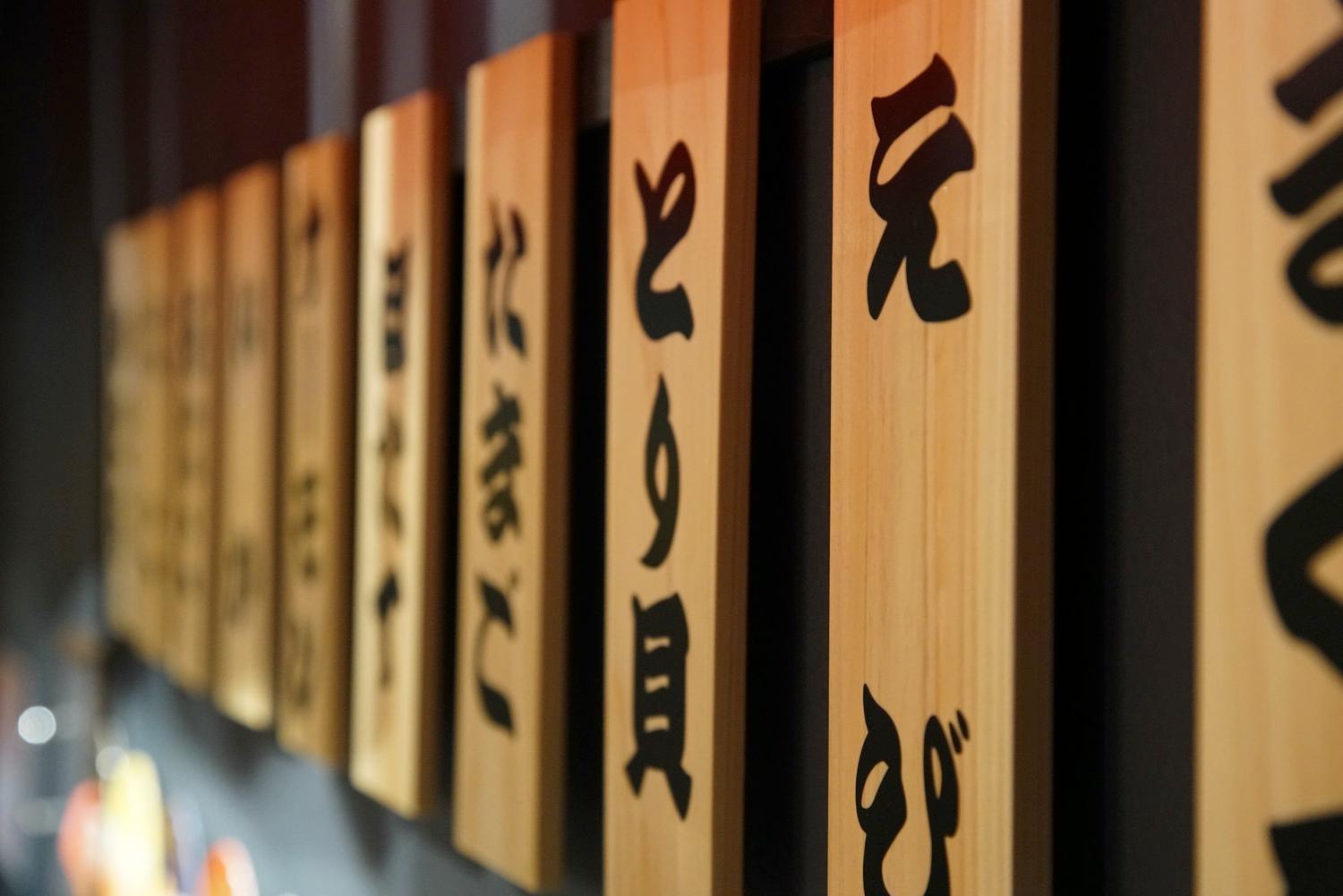 Fukufuku Sushi-Themed Guesthouse Kyōto Exterior foto
