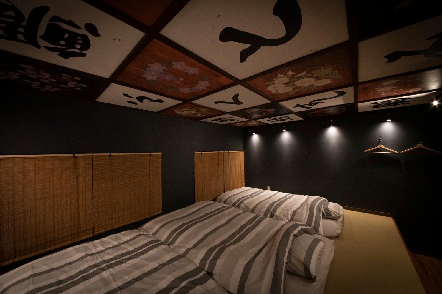 Fukufuku Sushi-Themed Guesthouse Kyōto Exterior foto
